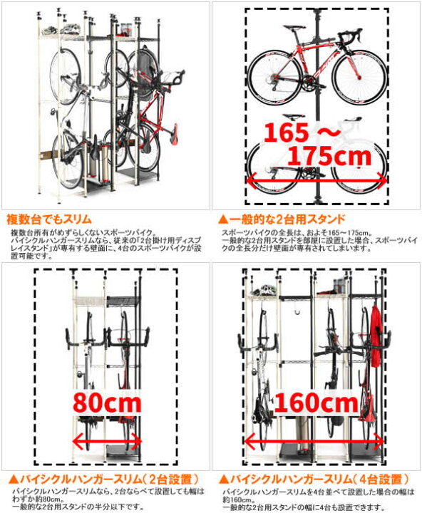 楽天市場】【送料無料・代引き不可】DOPPELGANGER バイシクルハンガー 