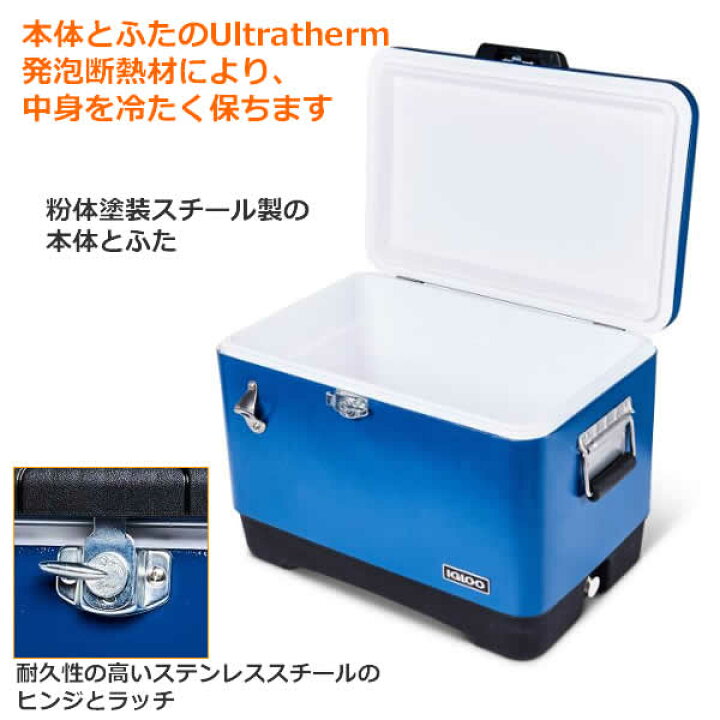 楽天市場】【送料無料】IGLOO LEGACY スチールクーラーボックス 54QT 