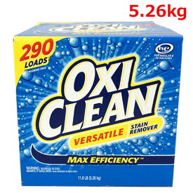 【送料無料】OXICLEANオキシクリーン大容量5.26kg 計量スプーン付 マルチパーパスクリーナー　OxiClean Multi Purpose Cleaner パッケージが変わりました