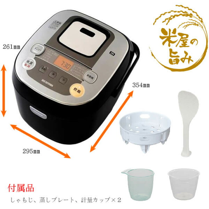 楽天市場】【送料無料】アイリスオーヤマ IHジャー炊飯器 10合 銘柄 