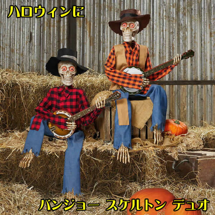 楽天市場】【送料無料】ハロウィン バンジョー スケルトン デュオ 