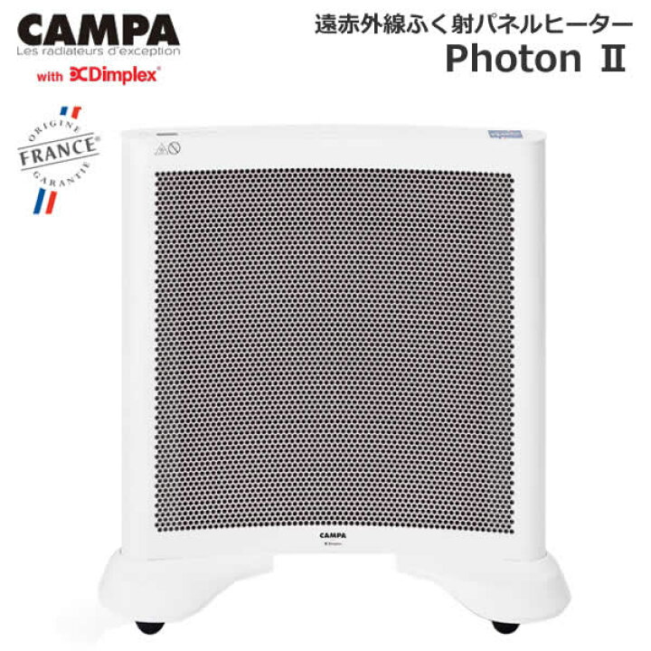 楽天市場】【送料無料】CAMPA キャンパ Dimplex ディンプレックス 遠 