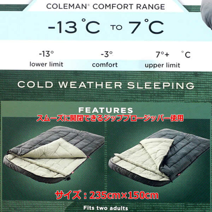 楽天市場】【送料無料】Coleman コールマン ハドソンダブル 2人用寝袋 