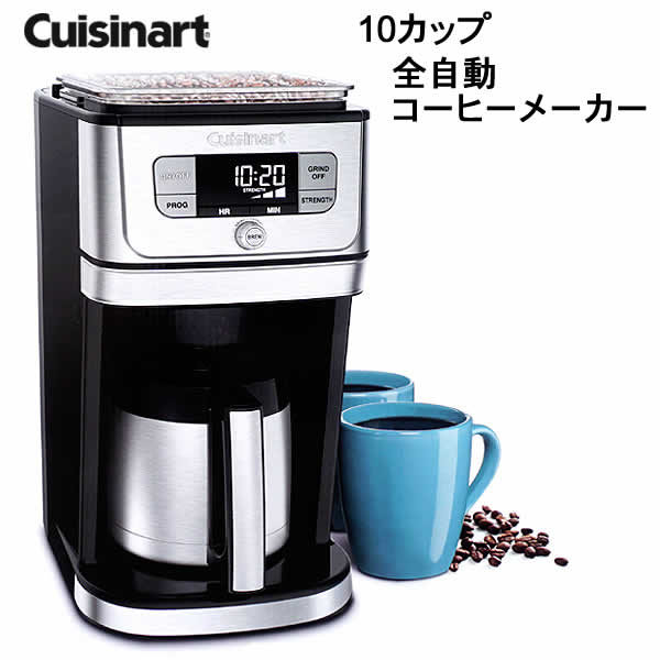 楽天市場】【送料無料】Cuisinartクイジナート10カップ全自動コーヒー 