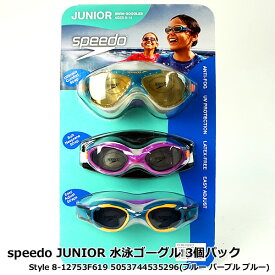 【送料無料】speedo ジュニア 水泳ゴーグル3個パック ITEM#2000572 Style 8-12753F619 5053744535296(ブルー パープル ブルー)水中メガネ 3個セット 海 プール 子ども用