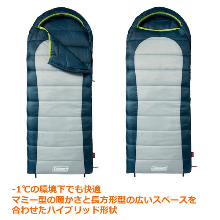 楽天市場】【送料無料】Coleman コールマン 寝袋 HYBRID ハイブリッド 