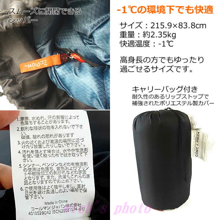 楽天市場】【送料無料】Coleman コールマン 寝袋 HYBRID ハイブリッド 