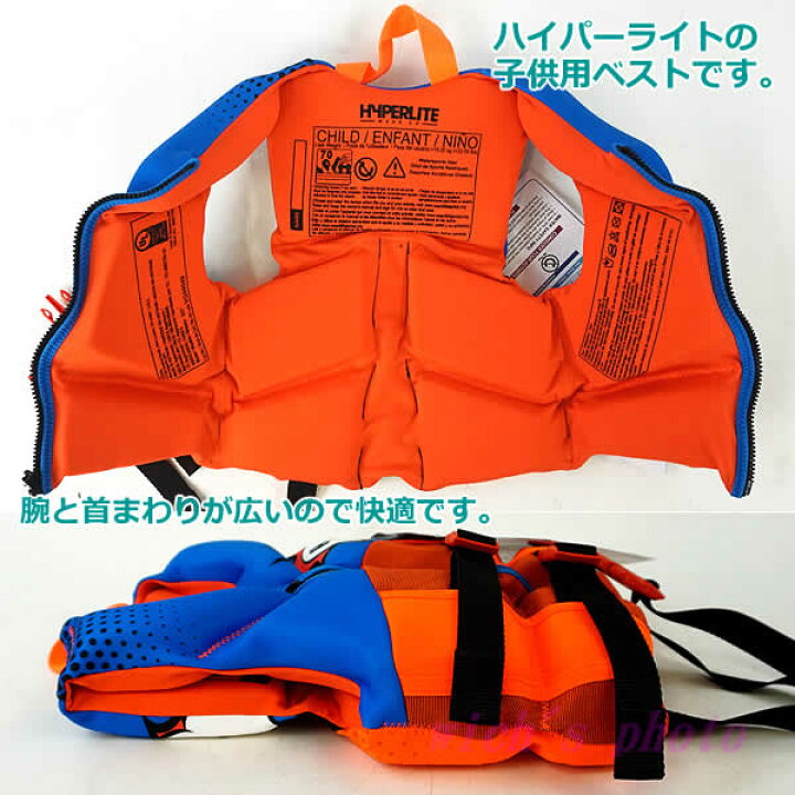 楽天市場】【送料無料】HYPERLITE ハイパーライト ライフジャケット 