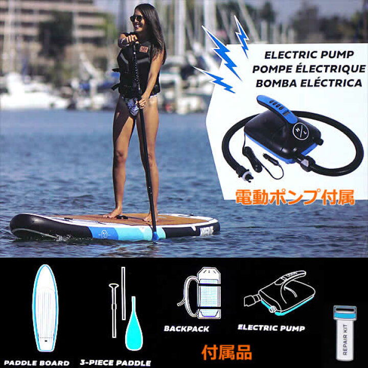 楽天市場】【送料無料】HYPERLITE ADMIRAL インフレータブルSUP 11ft 