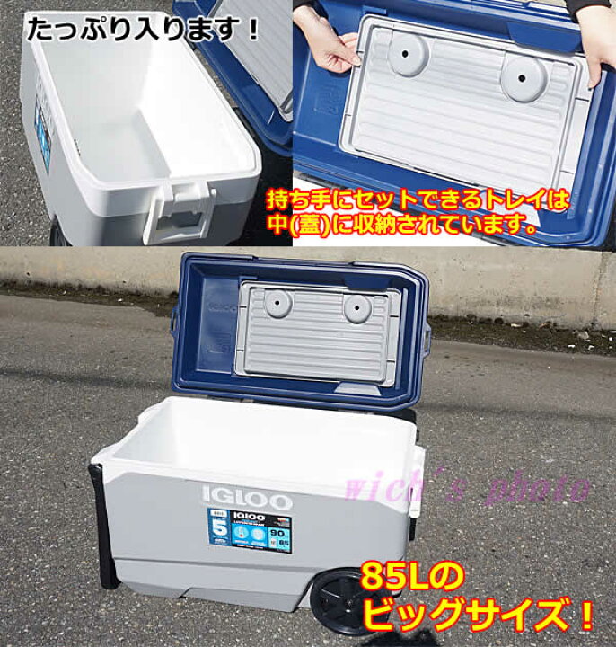 楽天市場 送料無料 Igloo Maxcold Latitude 90 キャスター付き クーラーボックス 90qt 85l イグルー フリップ トウ 大容量 クーラーbox 保冷5日間 アウトドア キャンプ 釣り q バーベキュー コストコ ウイッチ