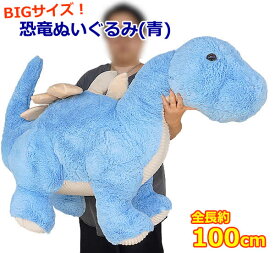 楽天市場 コストコ 特大 ぬいぐるみ おもちゃ の通販