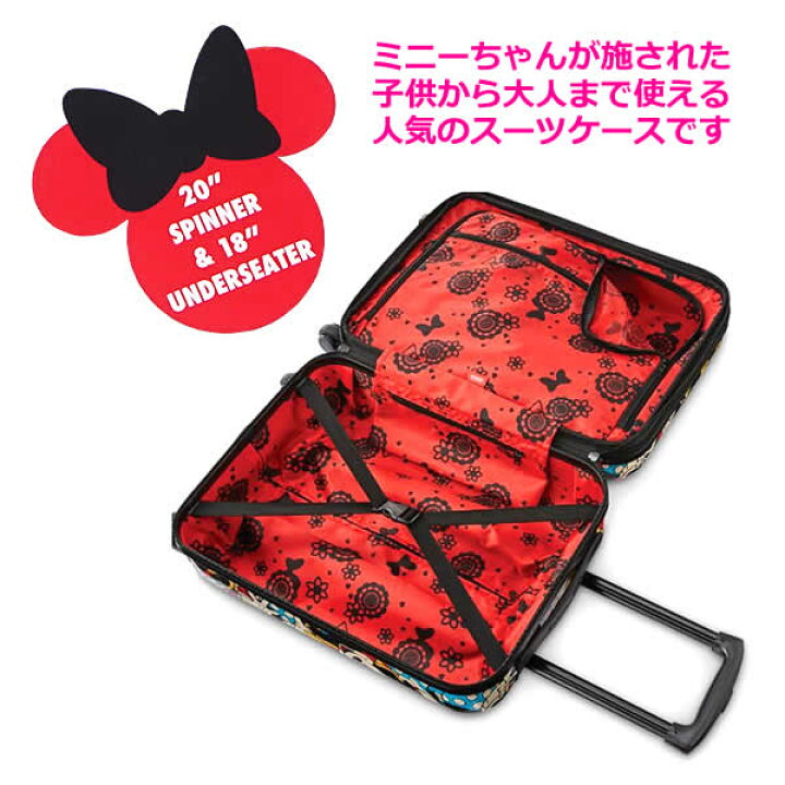 楽天市場】【送料無料】ディズニー ミニーマウス スーツケース2個 