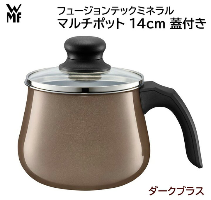 楽天市場】【送料無料・直送品】ヴェーエムエフ フュージョンテック 