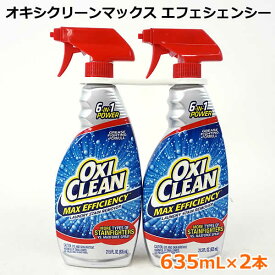 楽天市場 オキシクリーン スプレーの通販