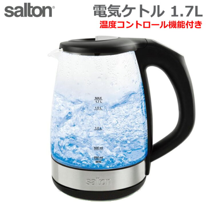 電気ケトル ケトル 電気 おしゃれ 電気ポット 湯沸かし お手入れ簡単 新生活 一人暮らし ヒロコーポレーション 大容量ケトル 1.7L KTK-017 * : 照明とエアコン イエプロYahoo!店 - 通販 - Yahoo!ショッピング レトロ電気ケトル輸入温度制御1.7L大容量時計電気ケトル（色：a）希望に満ちた Octopus feet