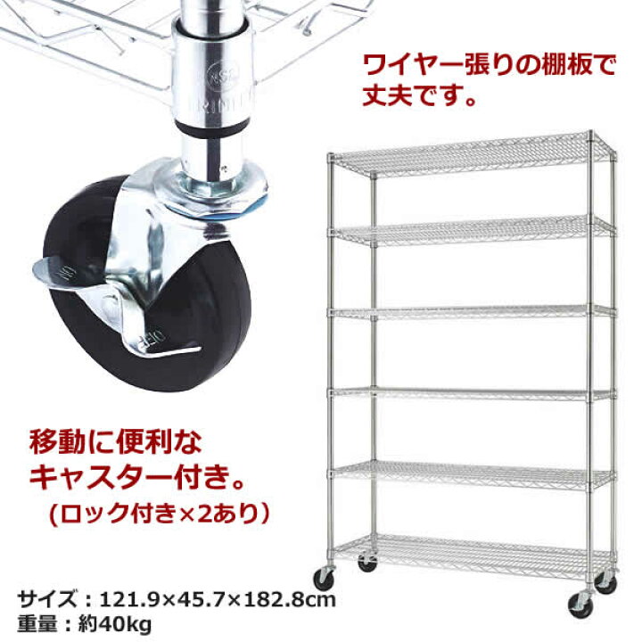 楽天市場】【送料無料】TRINITY 6段スチールラック（幅121.9×高さ182.8 