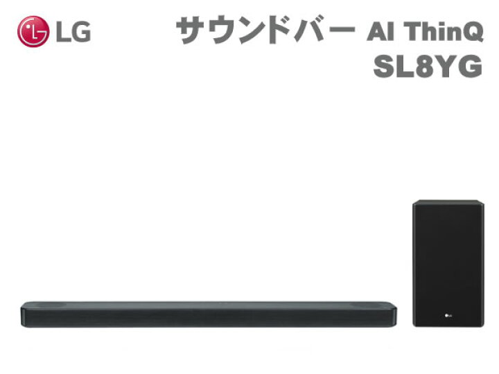 楽天市場】【送料無料】LG サウンドバー AI ThinQ SL8YG with MERIDIAN 
