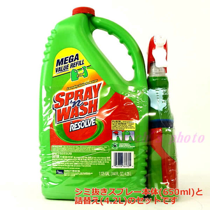 Spray 'n Wash (@SprayNWash) / X