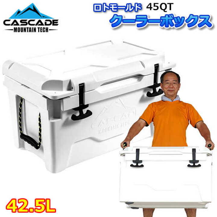 楽天市場】【送料無料】CASCADE MOUNTAIN TECH 45QT 42.5L ロト 