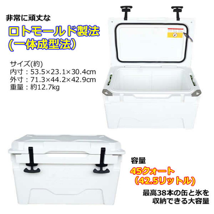 楽天市場】【送料無料】CASCADE MOUNTAIN TECH 45QT 42.5L ロト 