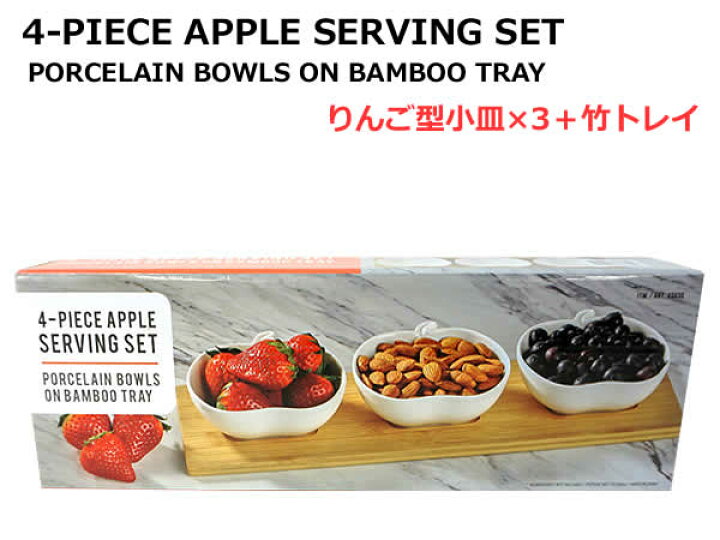 楽天市場】【送料無料】りんご型 小皿3枚 竹製 トレイ サービング 
