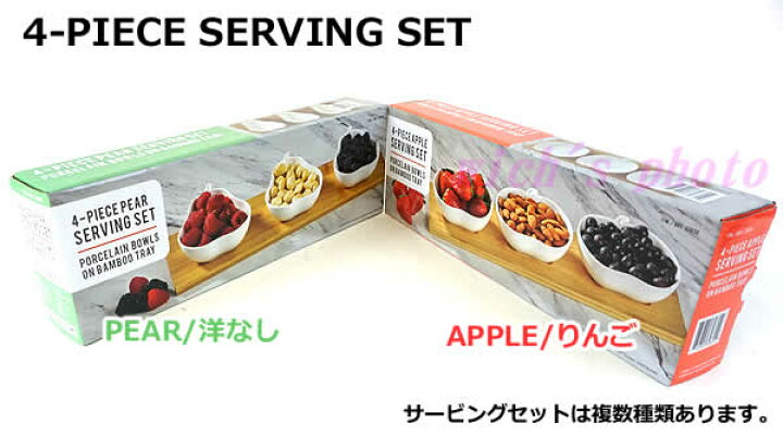 楽天市場】【送料無料】りんご型 小皿3枚 竹製 トレイ サービング 