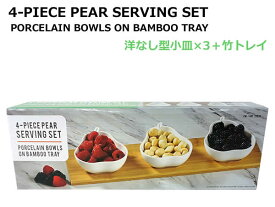 楽天市場 コストコ 食器 セットの通販