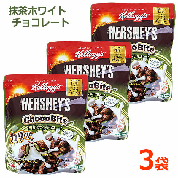 【楽天市場】ケロッグ ハーシー チョコビッツ 抹茶ホワイト