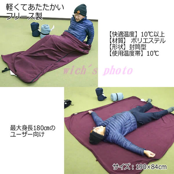 楽天市場】【送料無料】Coleman フリース スリーピングバッグ 