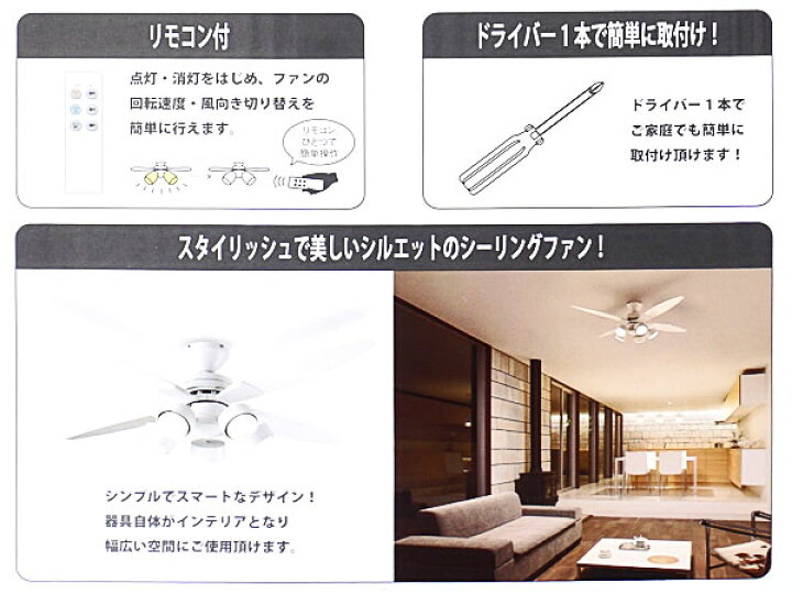 楽天市場】【送料無料】DAIKO 大光電機 シーリングファン CSF-580W 