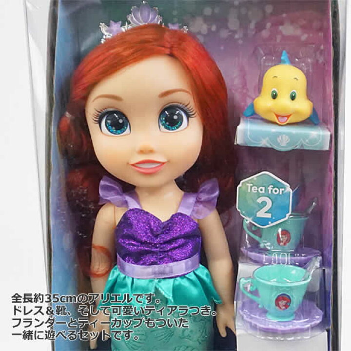 楽天市場 送料無料 ディズニープリンセス ドール セット アリエル ティーセット お人形 アクセサリー ティアラ Disney リトルマーメードフランダー ティーカップ おままごと 着せ替え 人形遊び クリスマス 誕生日 プレゼント ウイッチ