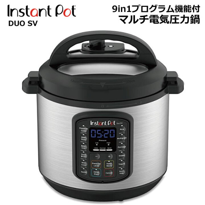 楽天市場】【送料無料】インスタントポット マルチ電気圧力鍋 5.7L