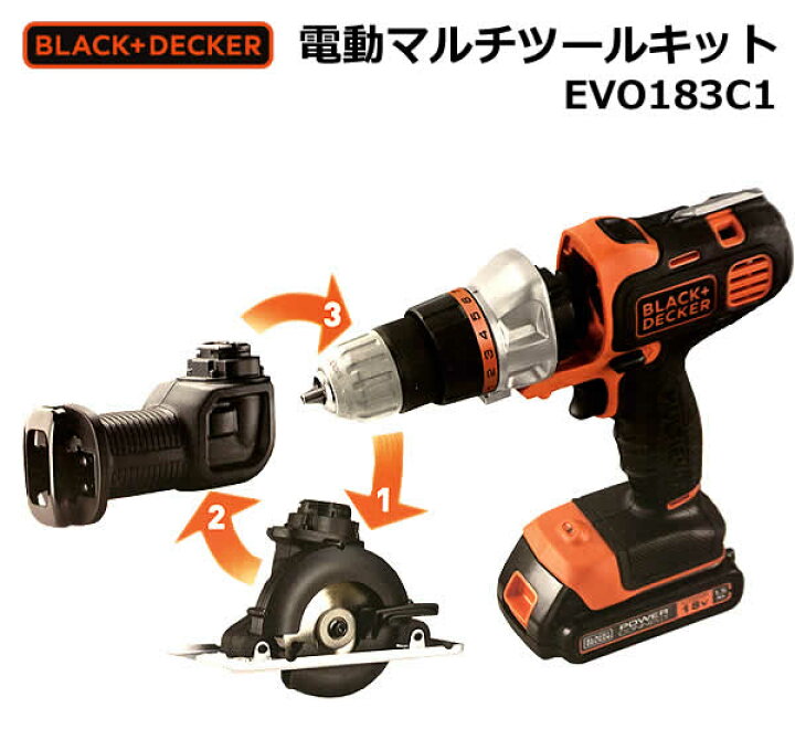 ブラックアンドデッカー公式ストアブラックアンドデッカー (公式) EVO185B1 18V マルチツール 電動ドライバー ドリルドライバー