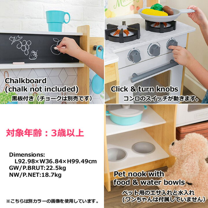 楽天市場】【送料無料】KidKraft キッドクラフト フレッシュハーベスト 