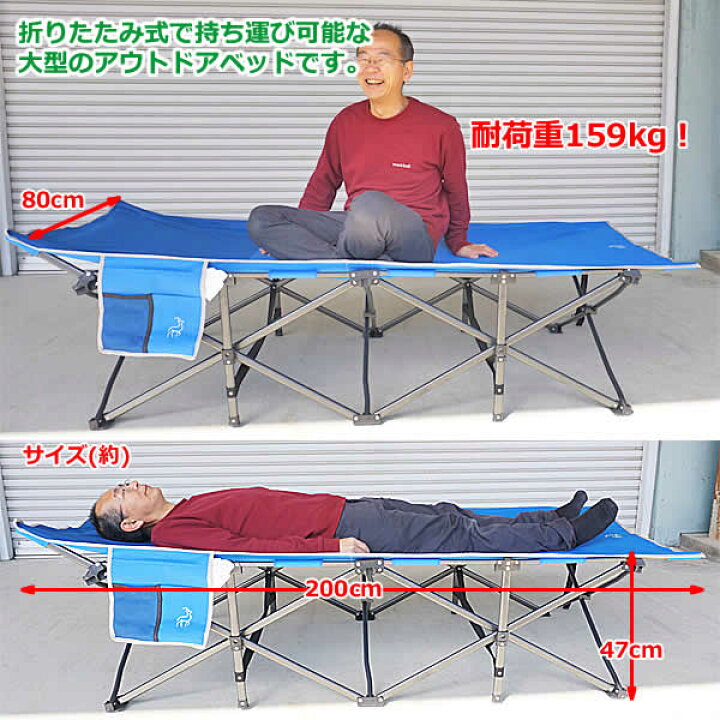 楽天市場】【送料無料】HIDDEN WILD 大型 折りたたみ ベッド 
