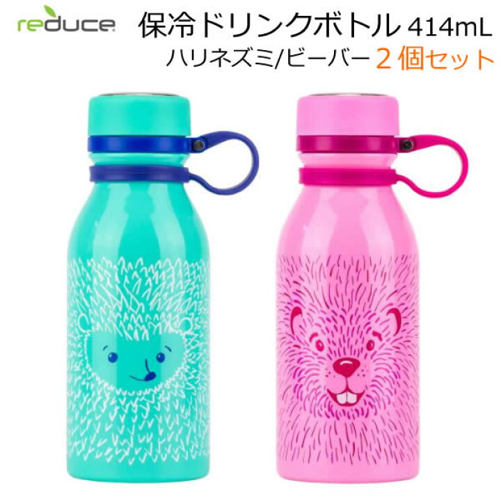 楽天市場 送料無料 Reduce 保冷 ドリンクボトル 414ml 2本セット ハリネズミ ビーバー ウォーターボトル 水筒 冷却 保冷専用携帯用魔法瓶 ステンレス製 Hydro Pro キッズ 子ども用 アニマル コストコ ウイッチ
