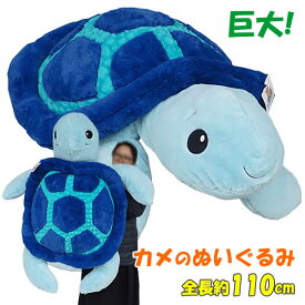 楽天市場 コストコ ぬいぐるみ おもちゃ の通販