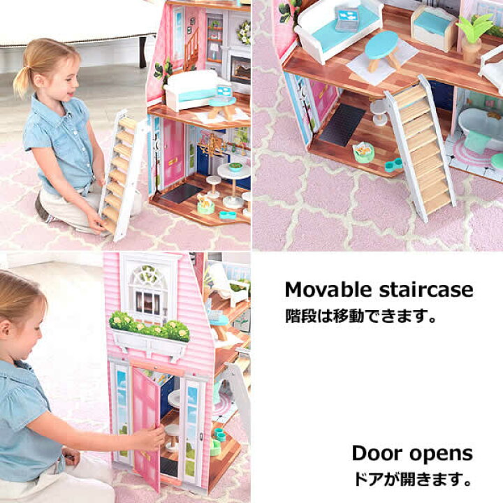 楽天市場】【送料無料】KidKraft キッドクラフト マチルダ ドール 