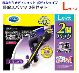 楽天市場 産後 寝るとき 骨盤ベルトの通販