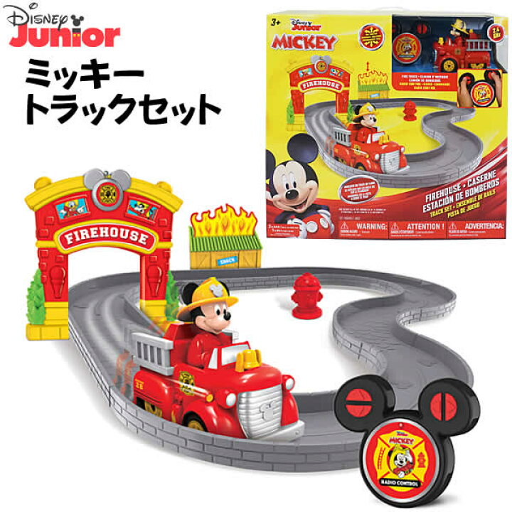 楽天市場】【送料無料】Disney Junior ミッキー トラックセット 