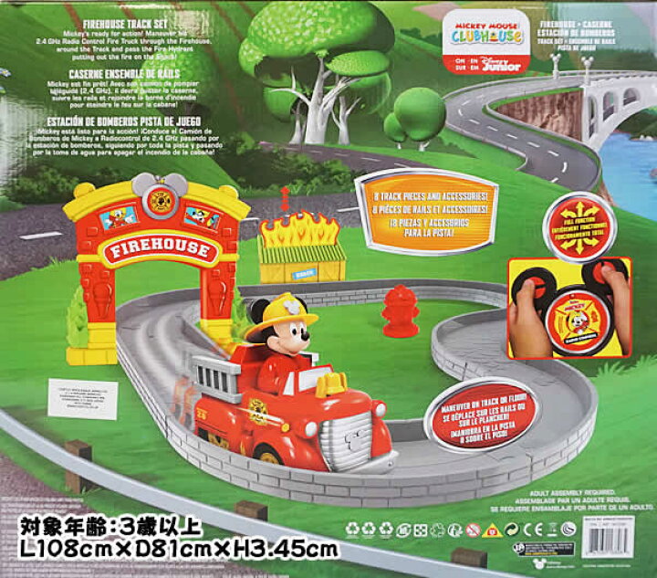 楽天市場】【送料無料】Disney Junior ミッキー トラックセット 