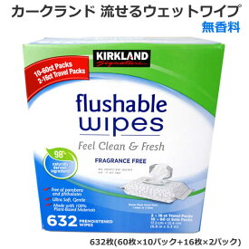 楽天市場 コストコ おしりふき トイレの通販 楽天市場 コストコ おしりふき トイレの通販