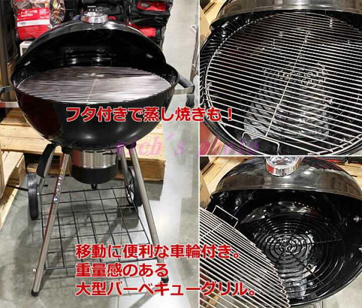 メーカー直送 Napoleon 22インチ チャコールケトルグリル コストコ商品 キャンプ用品 送料無料 Fucoa Cl