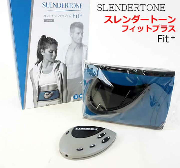 【送料無料】ショップジャパン スレンダートーン フィットプラス 男女兼用 EMS機器 Shop Japan SLENDERTONE Fit+  アブベルト 腹筋ベルト インナーマッスル UNISEX 電池式 ウイッチ