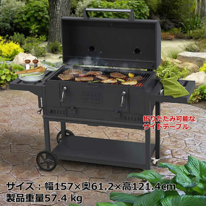 楽天市場】個人宅配送不可 SMOKE HOLLOW チャコールグリル BBQグリル  