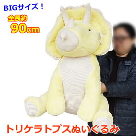楽天市場 コストコ ぬいぐるみの通販