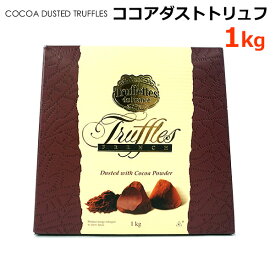楽天市場 フランス トリュフ チョコレート スイーツ お菓子の通販