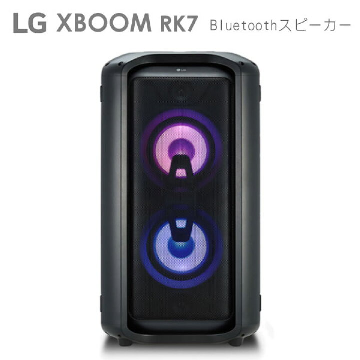 楽天市場】【送料無料】LG XBOOM RK7 Bluetooth LED ライティング 