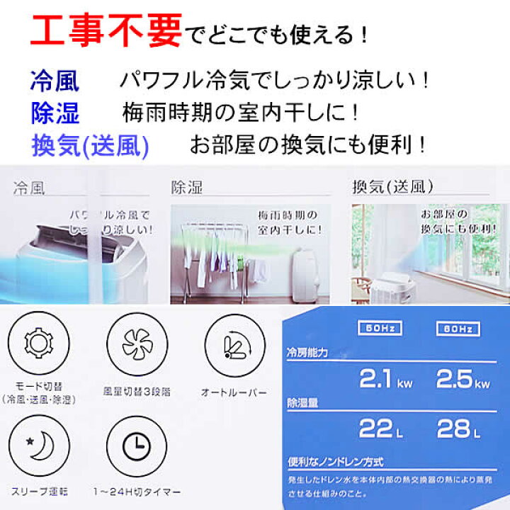 楽天市場】【送料無料】山善 YAMAZEN 移動式 クーラー YEC-J25(W) 工事 