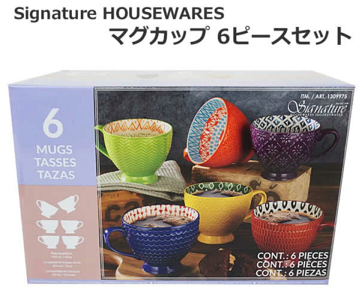 楽天市場】※訳有り オレンジ色無しの5ピースセット【送料無料 